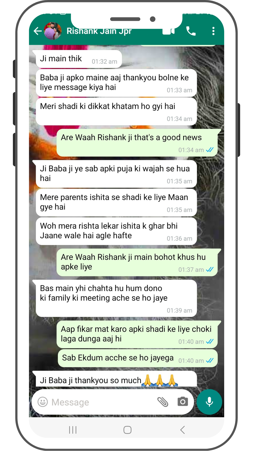 Husband Wife Problem